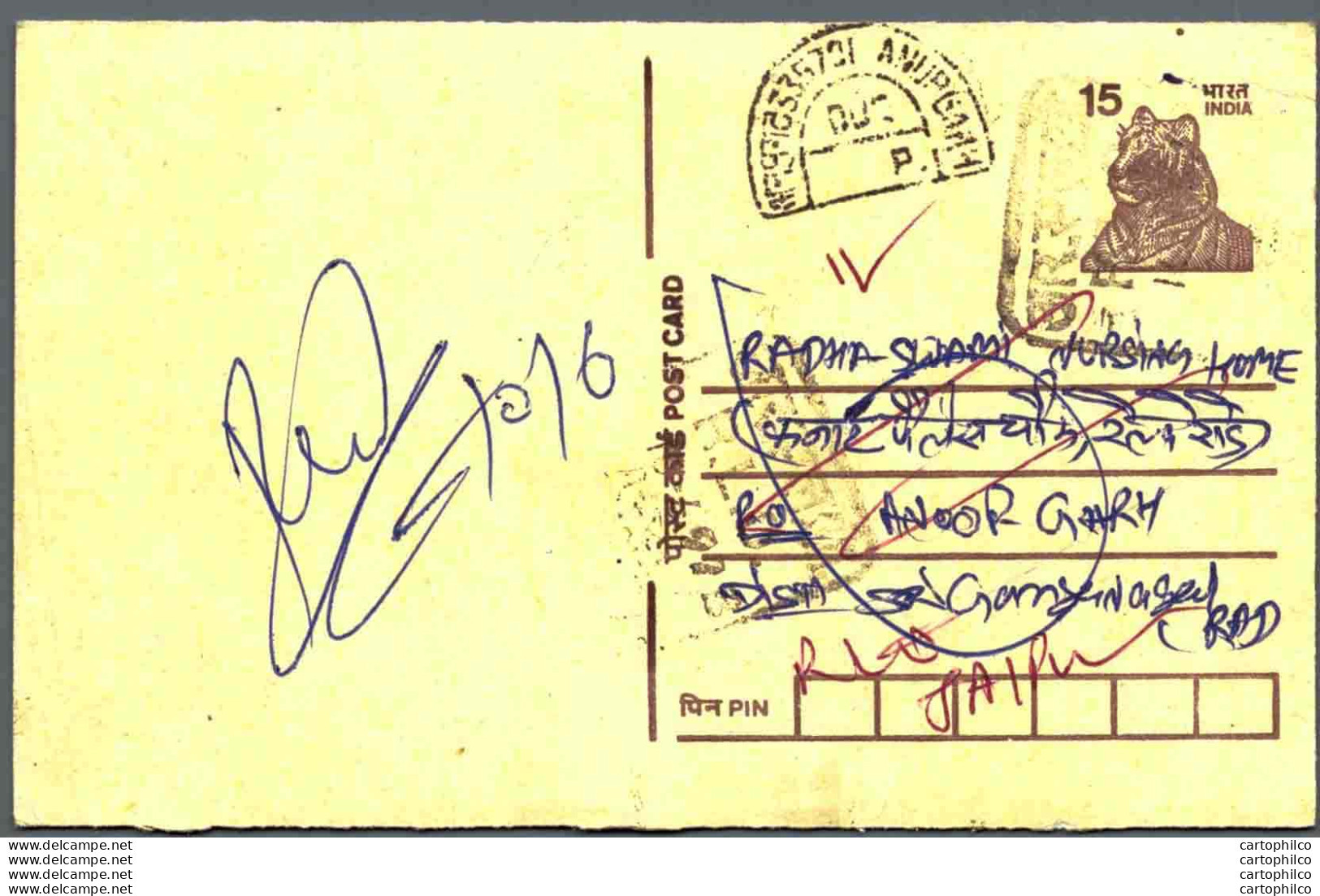 India Postal Stationery Tiger 15 - Ansichtskarten