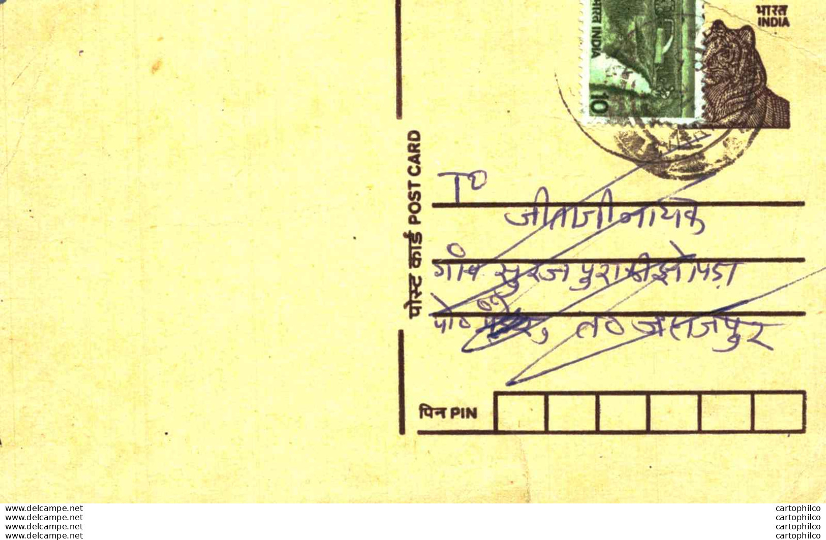 India Postal Stationery Tiger 15 - Ansichtskarten