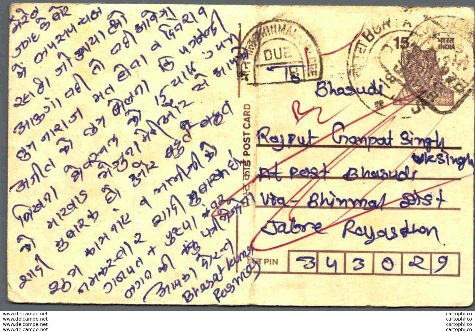 India Postal Stationery Tiger 15 To Jalore Rajasthan - Ansichtskarten