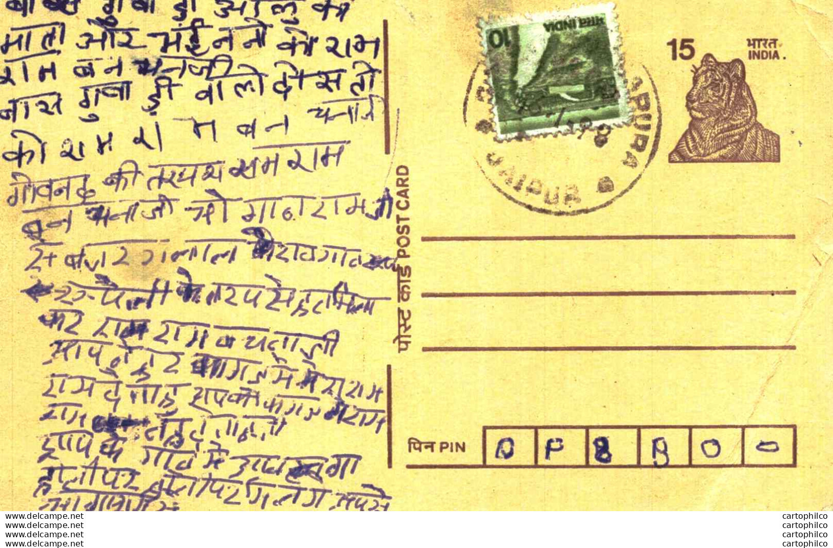 India Postal Stationery Tiger 15 Jaipur Cds - Ansichtskarten
