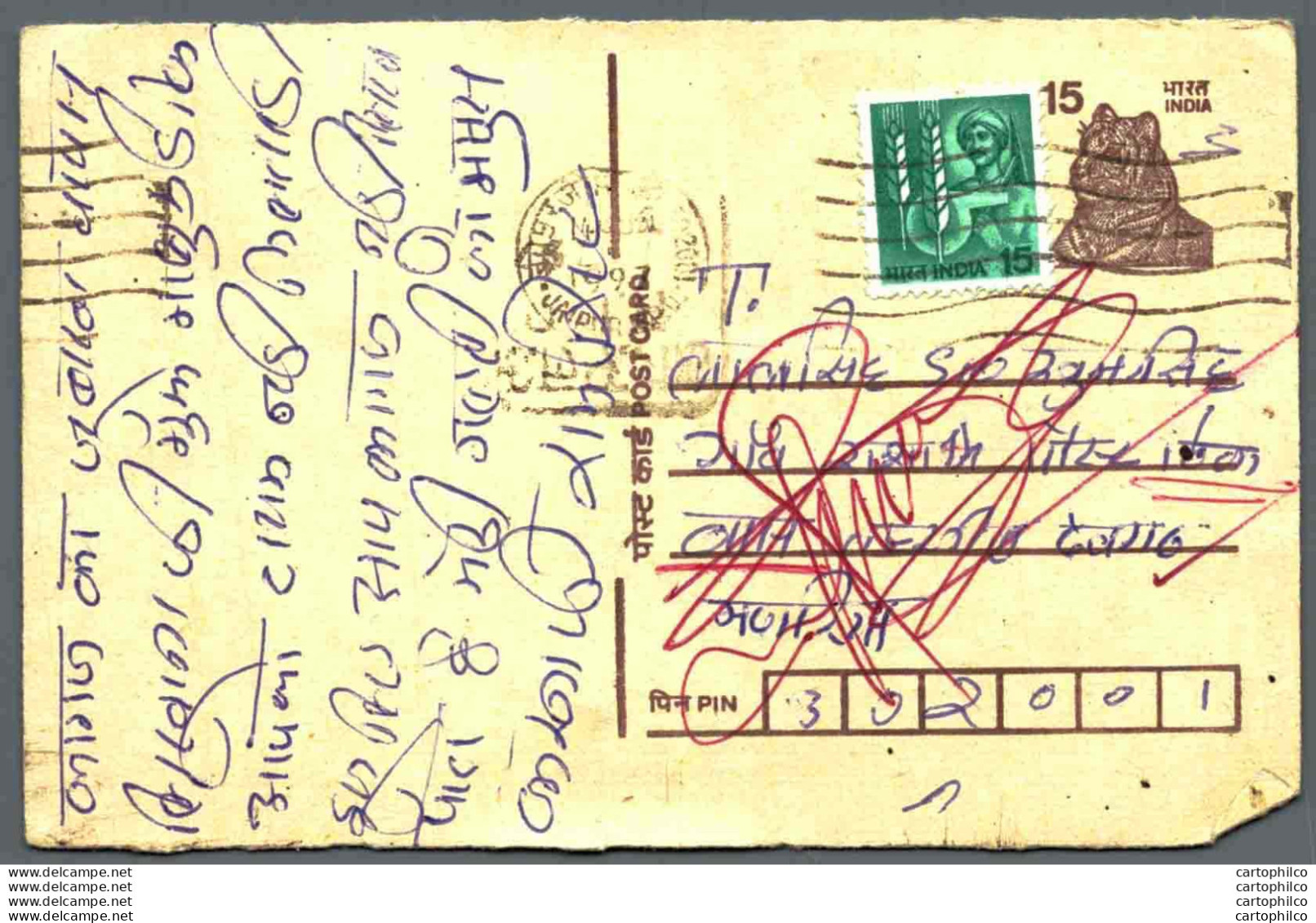 India Postal Stationery Tiger 15 - Ansichtskarten