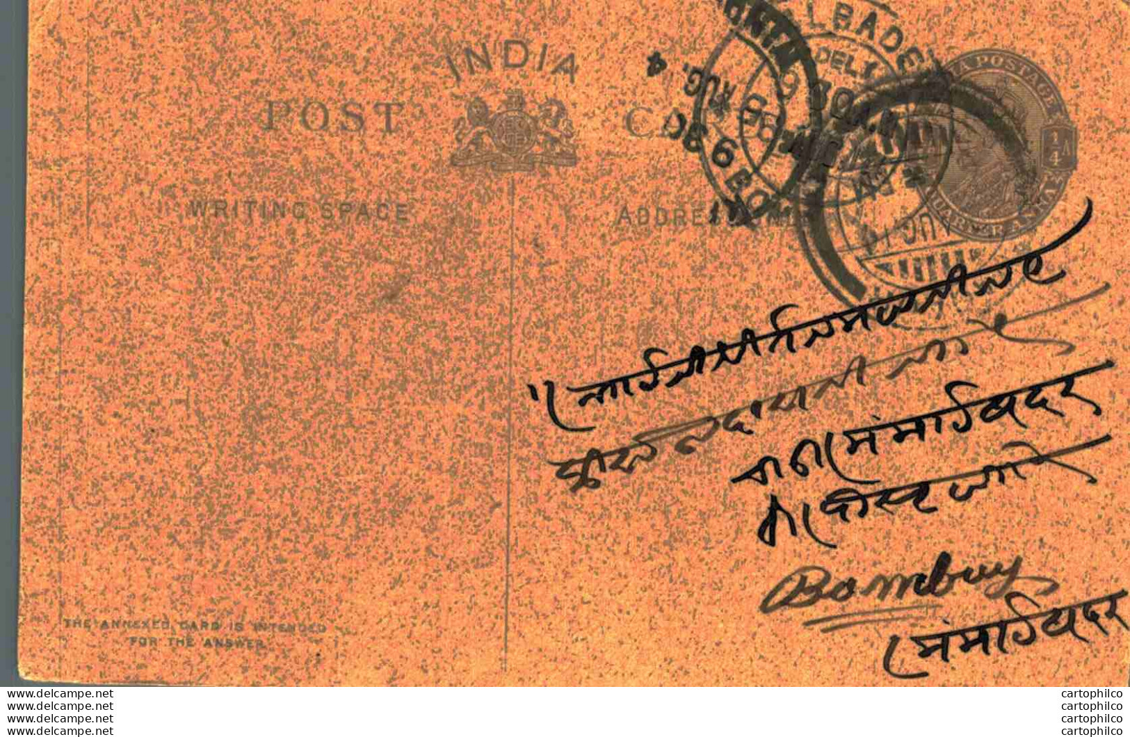 India Postal Stationery George V 1/4A To Bombay - Cartoline Postali