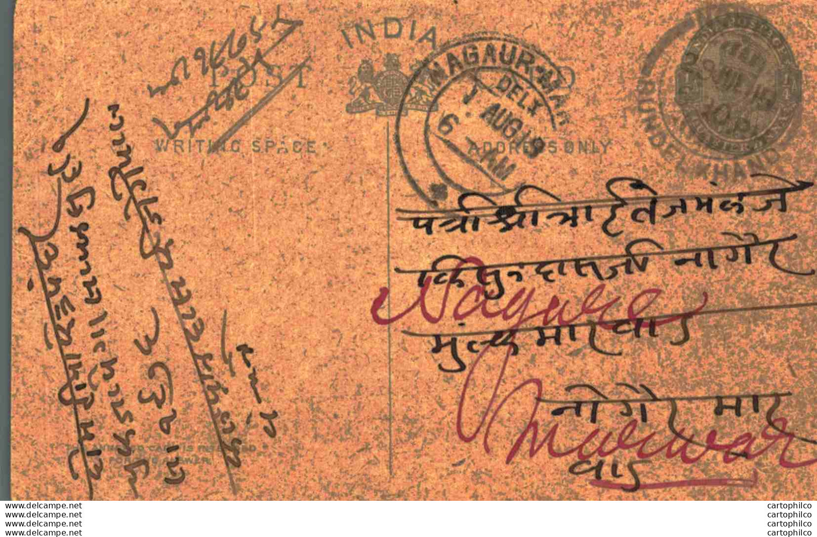 India Postal Stationery George V 1/4A Nagaur Marwar Cds Nagaur Marwar Cds - Cartoline Postali