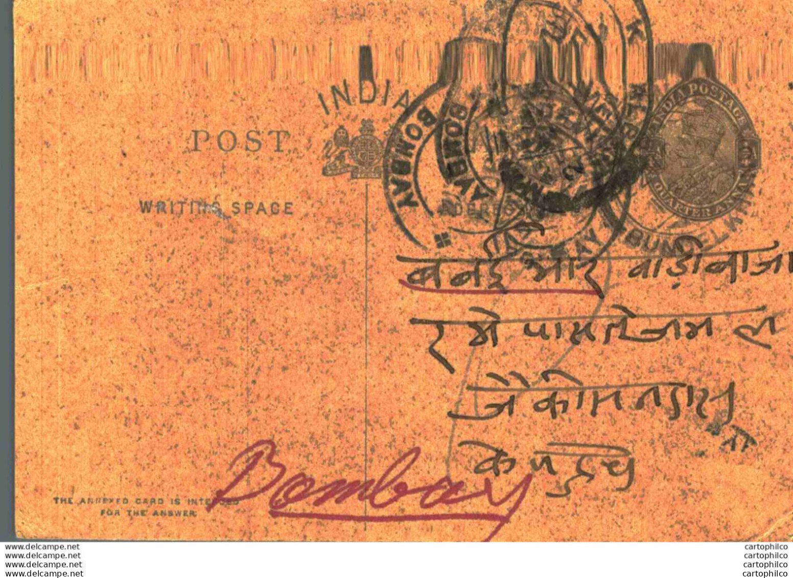 India Postal Stationery George V 1/4A Kalbadevi Bombay Cds - Cartoline Postali