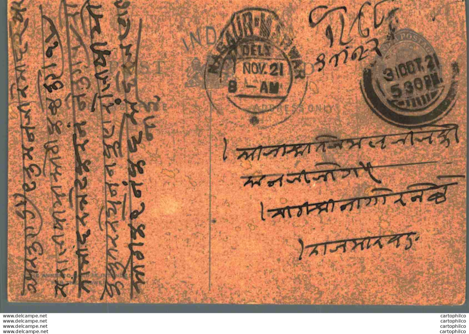 India Postal Stationery George V 1/4A Nagaur Marwar Cds - Cartoline Postali