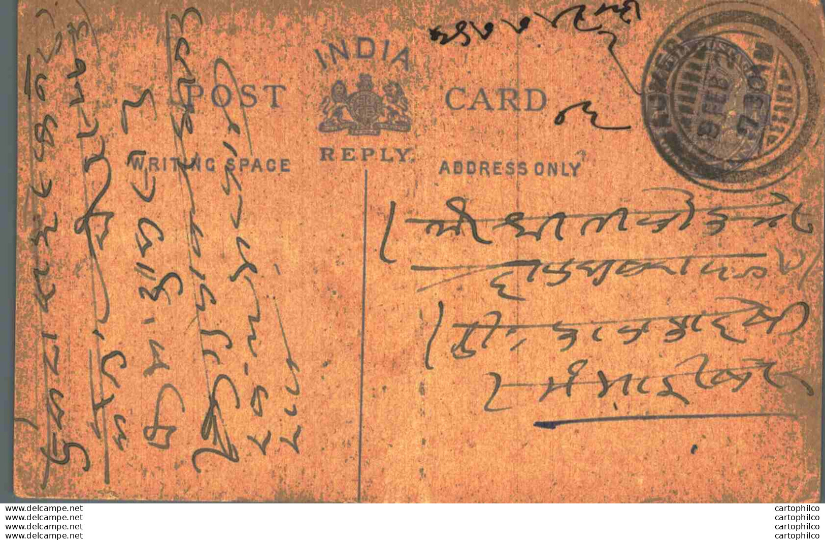 India Postal Stationery George V 1/4A Ajmer Cds - Cartoline Postali