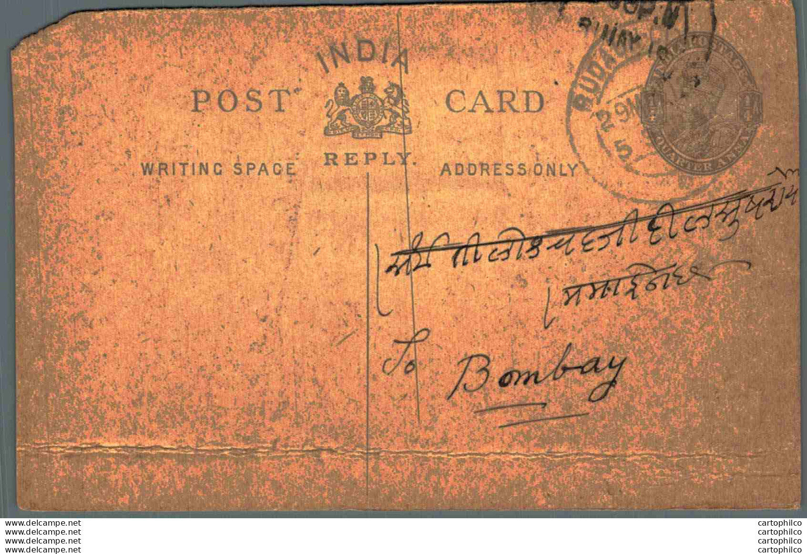 India Postal Stationery George V 1/4A To Bombay - Cartoline Postali