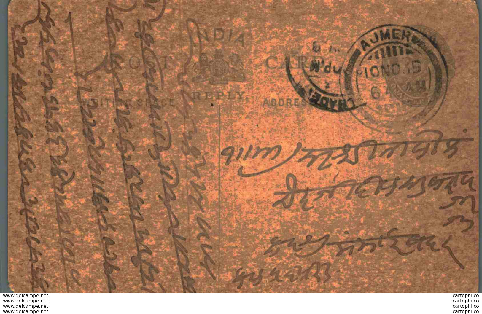 India Postal Stationery George V 1/4A Ajmer Cds - Cartoline Postali