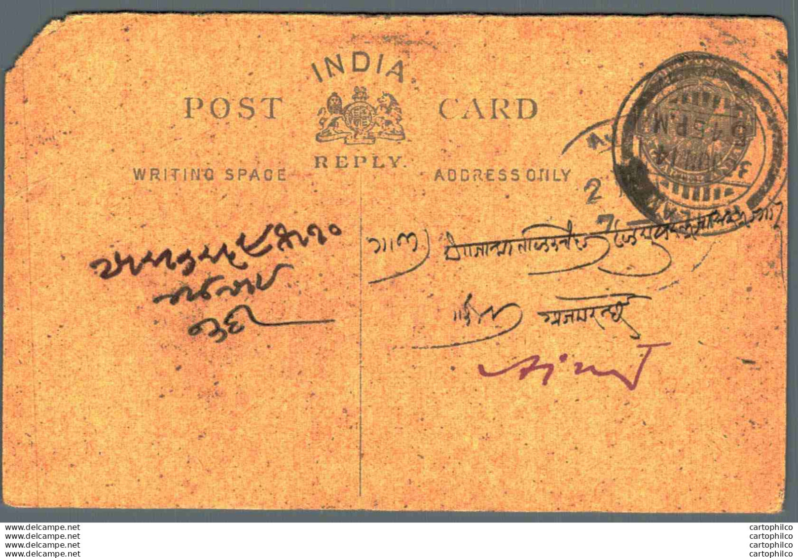 India Postal Stationery George V 1/4A - Cartoline Postali