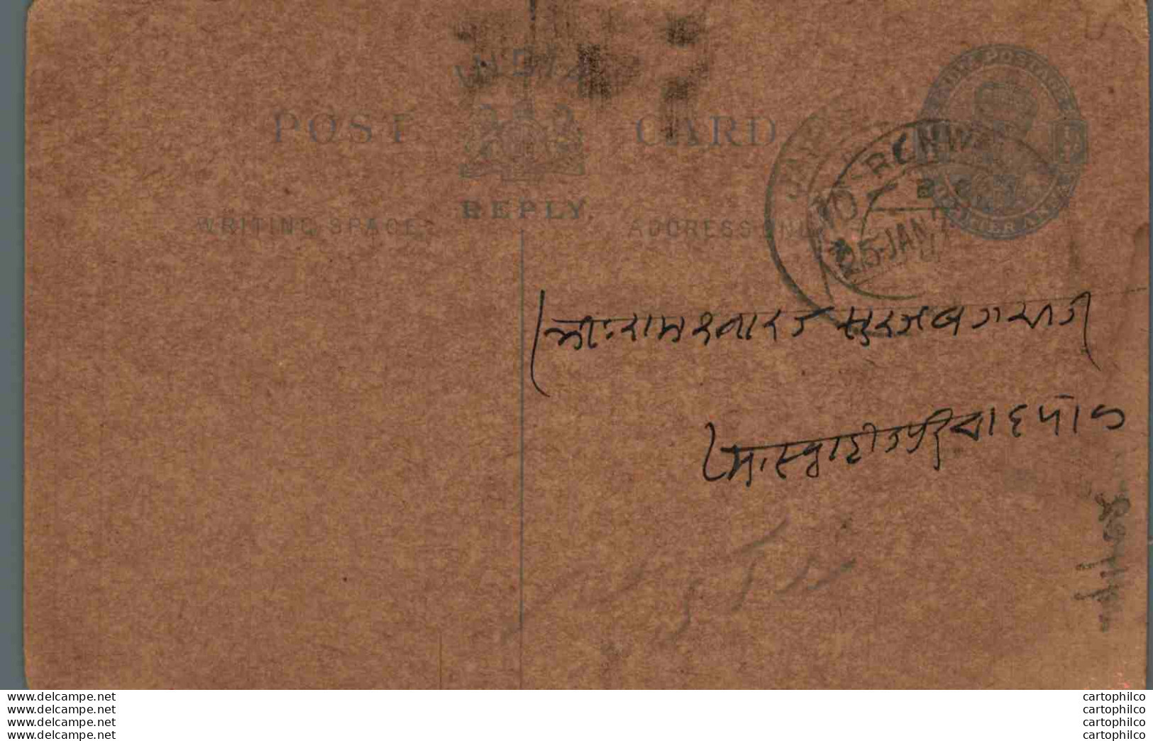 India Postal Stationery George V 1/4A Renwal Cds - Cartoline Postali