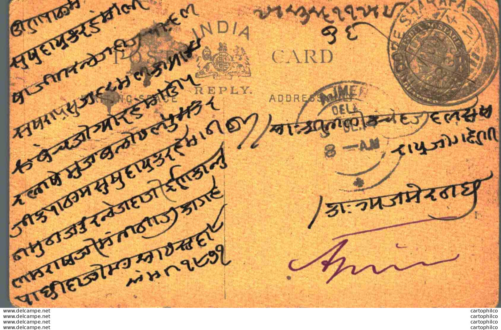 India Postal Stationery George V 1/4A Ajmer Cds Indore Sharafa Cds - Cartoline Postali