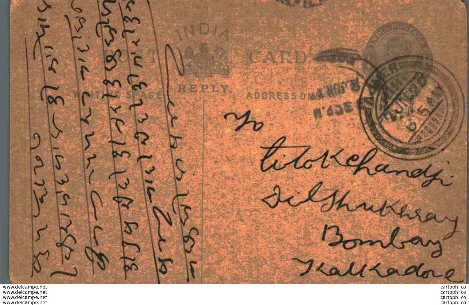 India Postal Stationery George V 1/4A Ajmer Cds To Bombay - Cartoline Postali