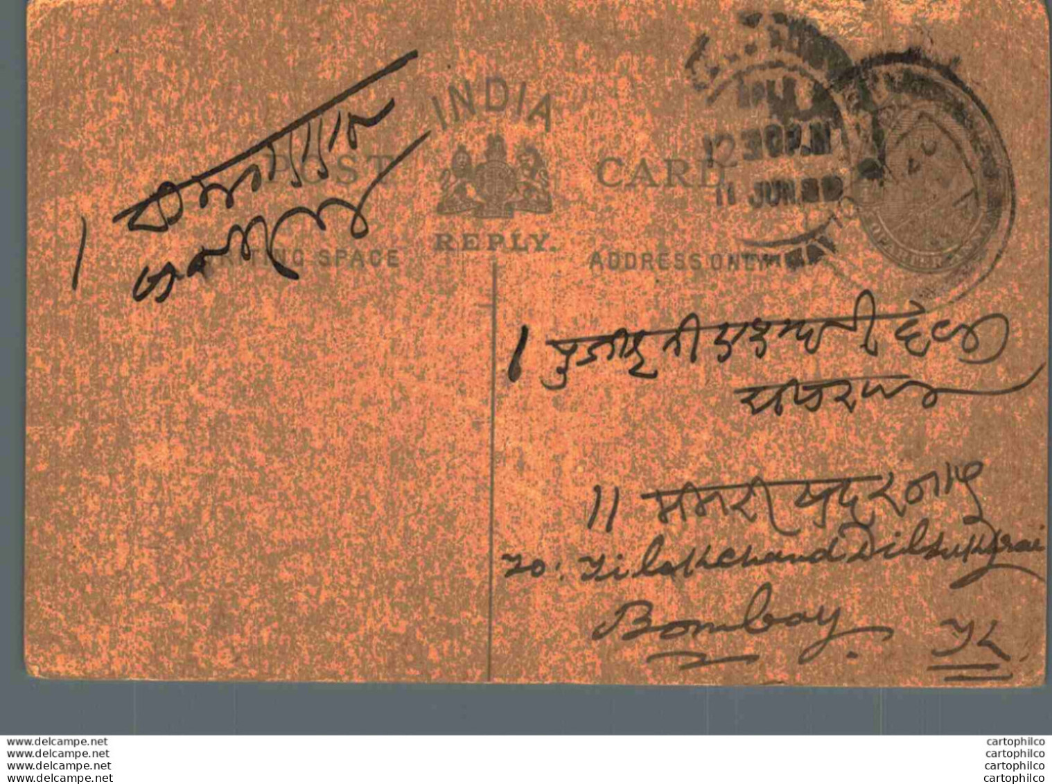 India Postal Stationery George V 1/4A To Bombay - Cartoline Postali