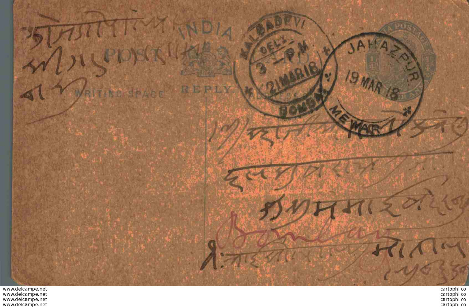 India Postal Stationery George V 1/4A Kalbadevi Bombay Cds Jahazpur Mewar Cds - Cartoline Postali