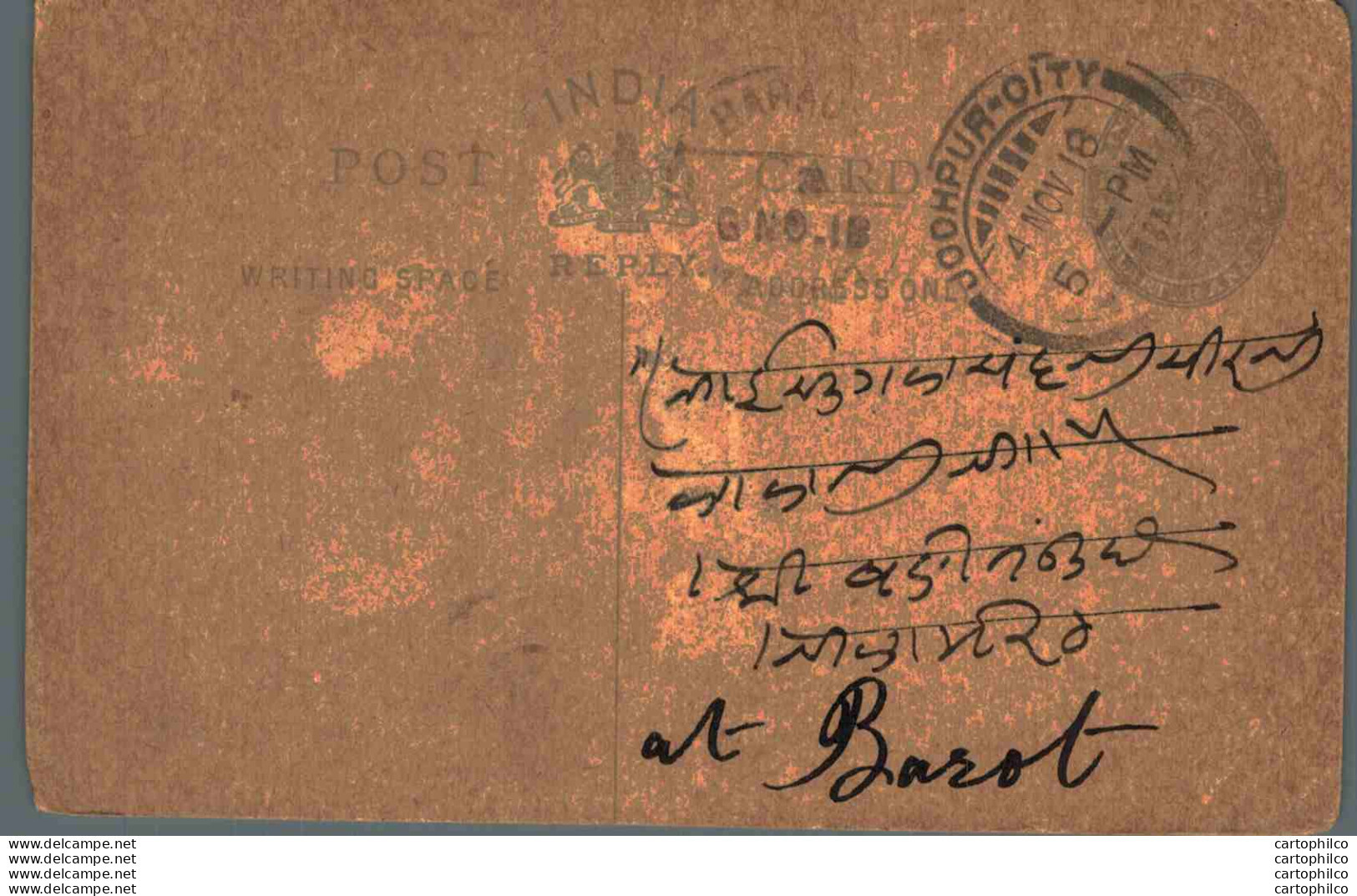 India Postal Stationery George V 1/4A Jodhpur City Cds - Cartoline Postali