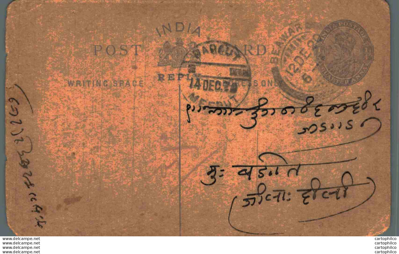 India Postal Stationery George V 1/4A Baraut Meerut Cds Beawar - Cartoline Postali