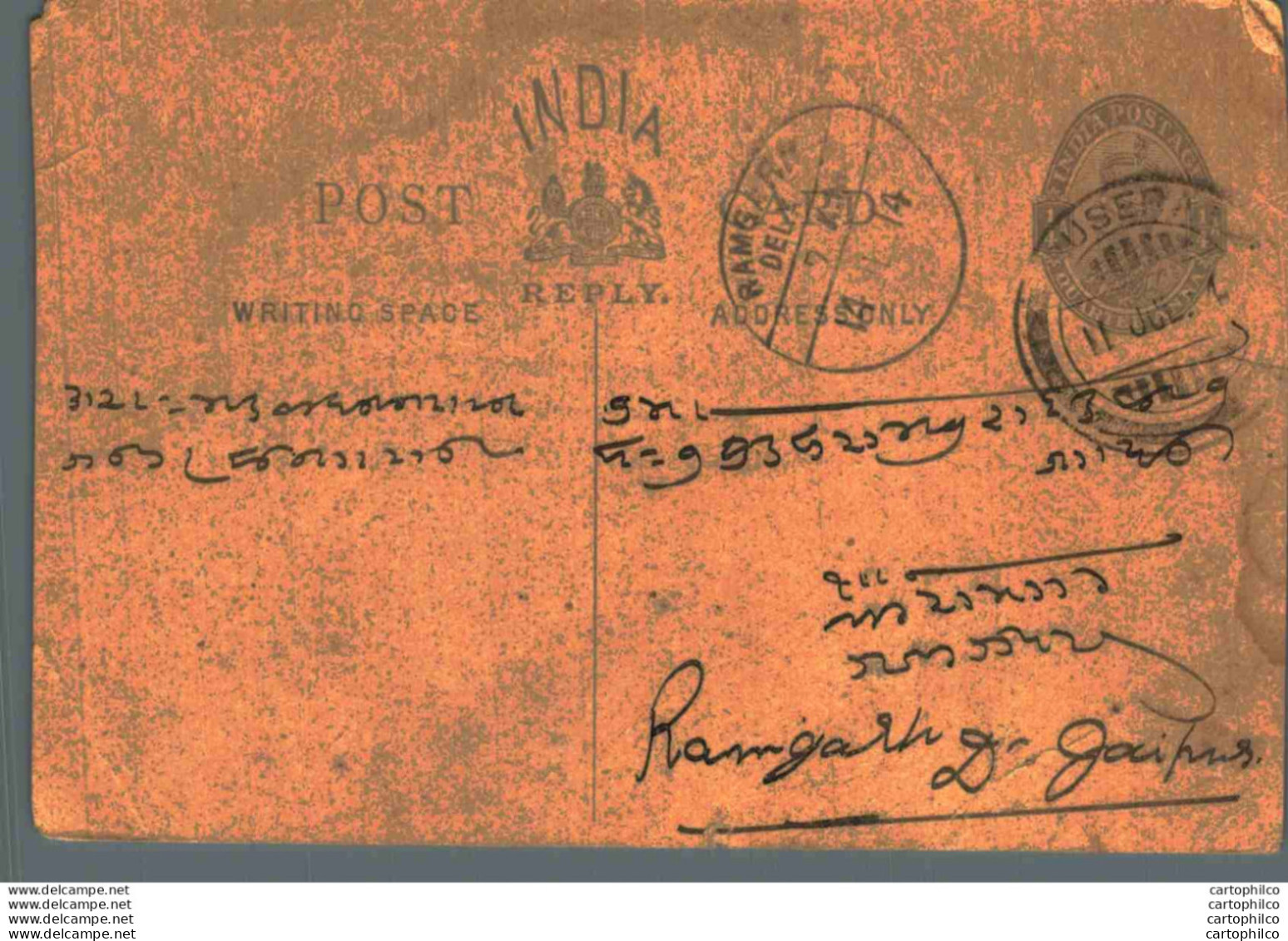 India Postal Stationery George V 1/4A Ramgarh Cds - Cartoline Postali