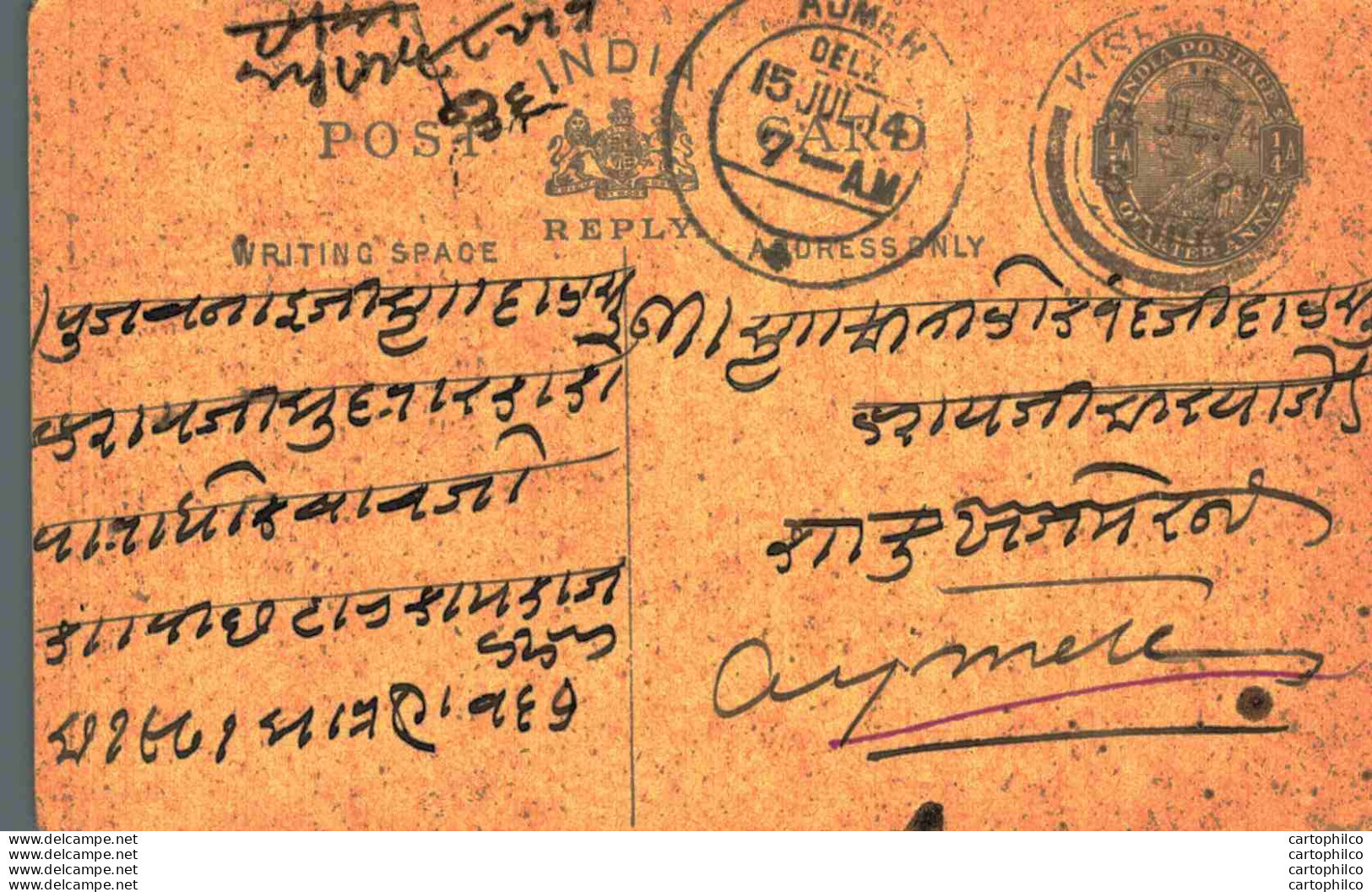 India Postal Stationery George V 1/4A Ajmer Cds To Bombay - Cartoline Postali