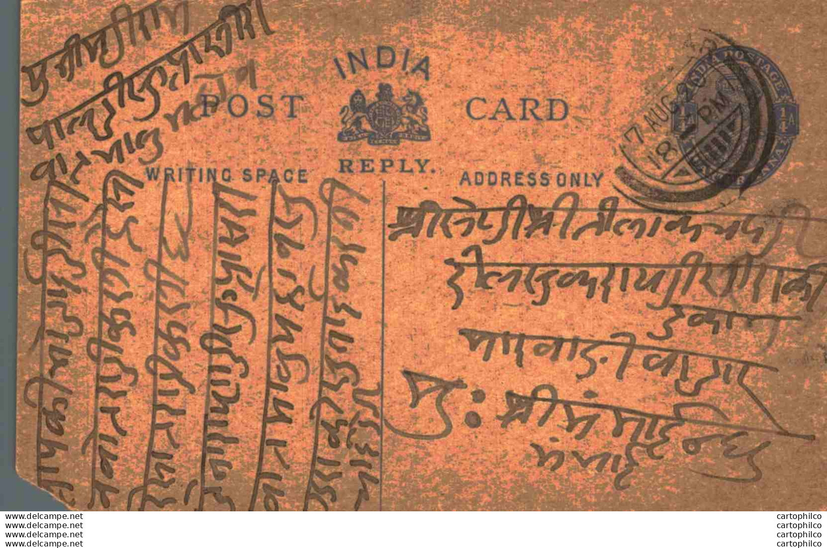 India Postal Stationery George V 1/4A - Cartoline Postali