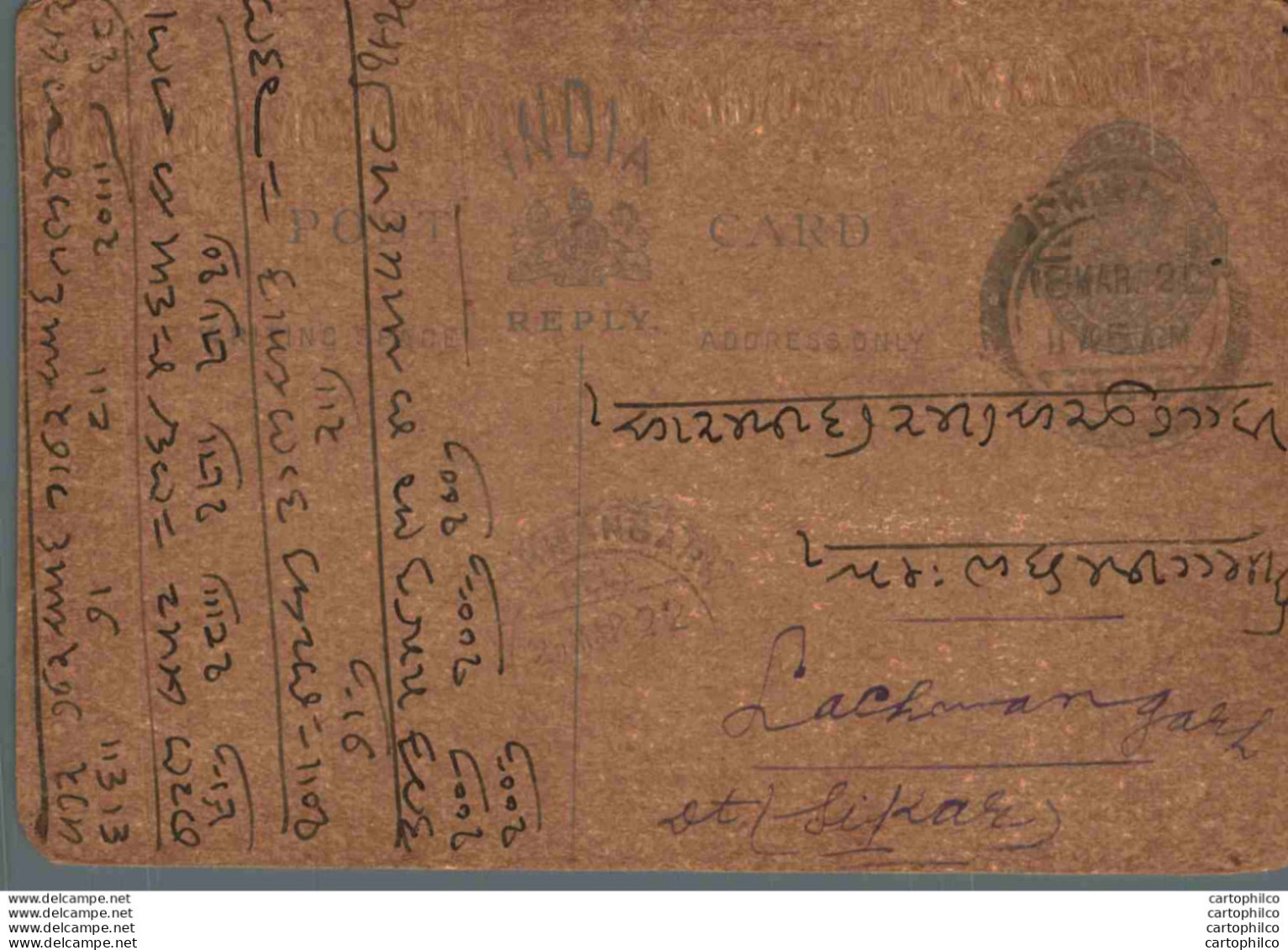 India Postal Stationery George V 1/4A To Lachmangarh Sikar Cds - Cartoline Postali