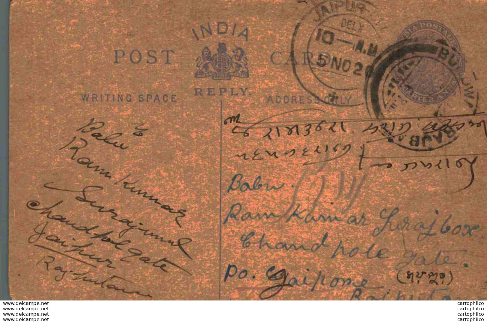 India Postal Stationery George V 1/4A Jaipur Cds - Cartoline Postali