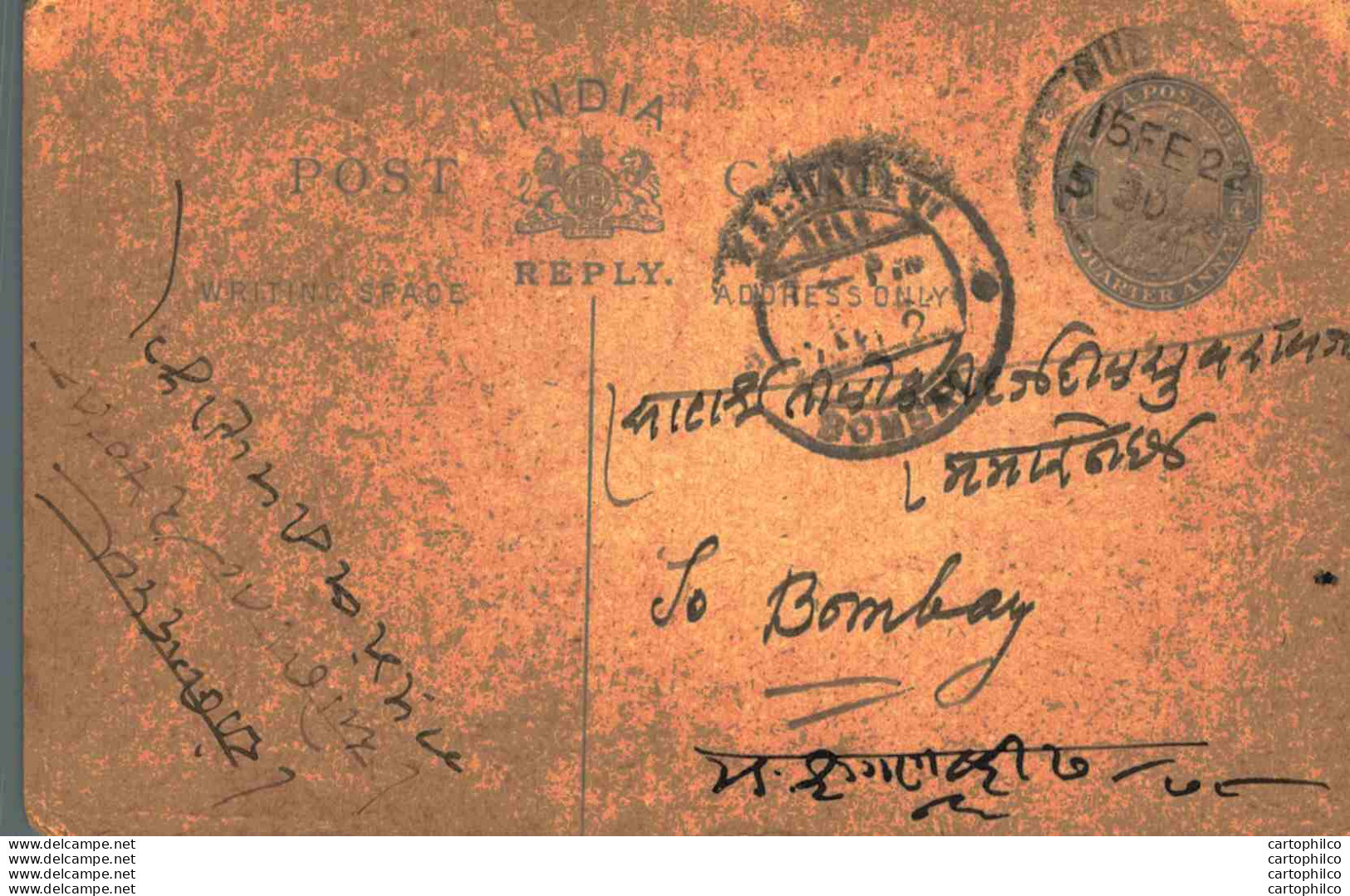 India Postal Stationery George V 1/4A Kalbadevi Bombay Cds - Cartoline Postali