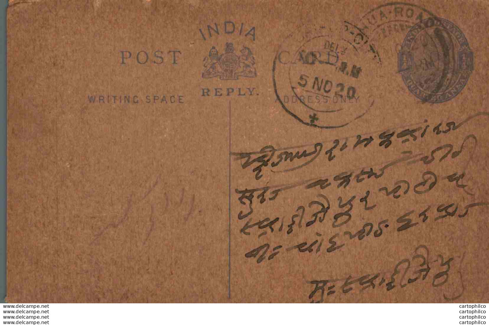 India Postal Stationery George V 1/4A - Cartoline Postali