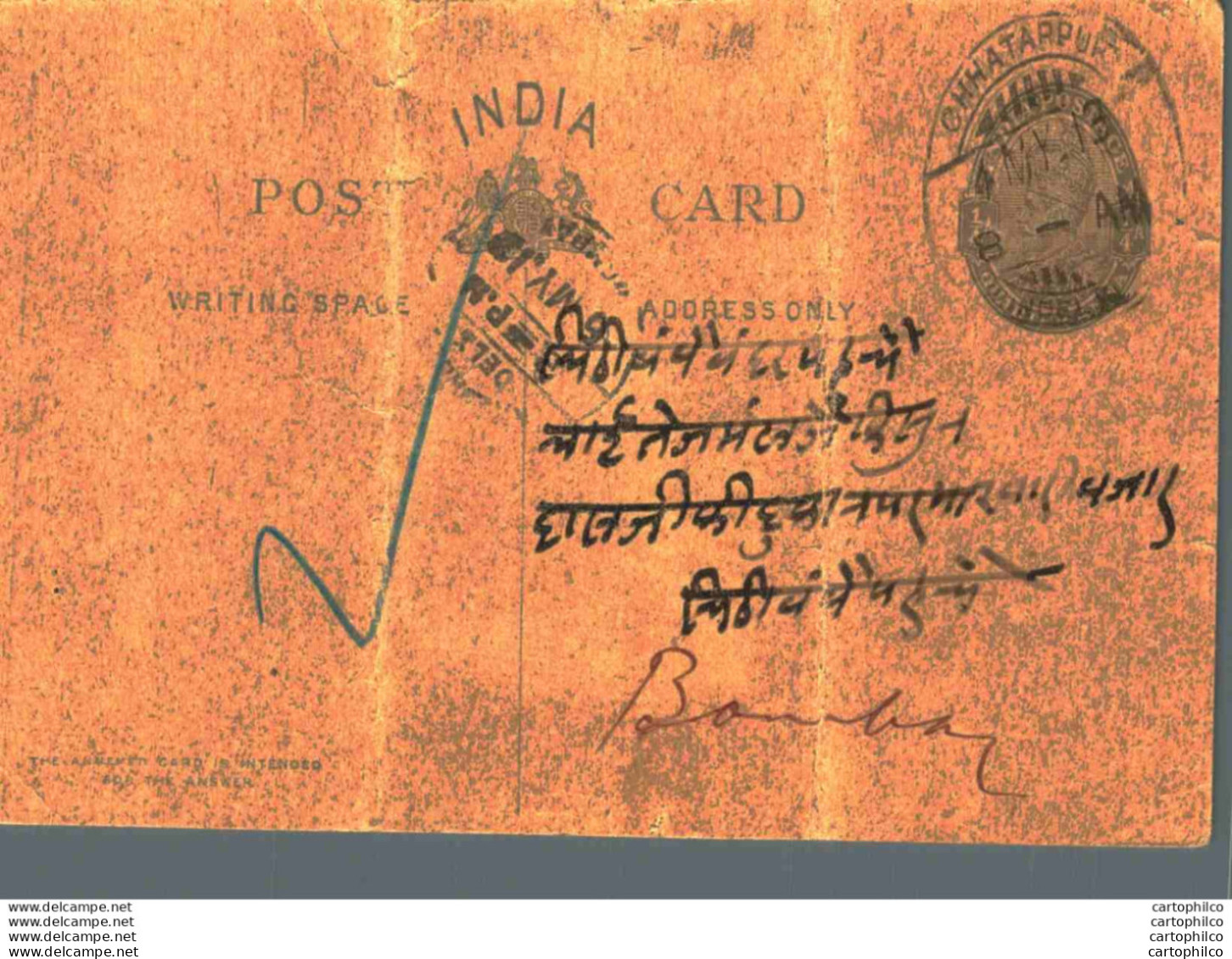 India Postal Stationery George V 1/4A - Ansichtskarten