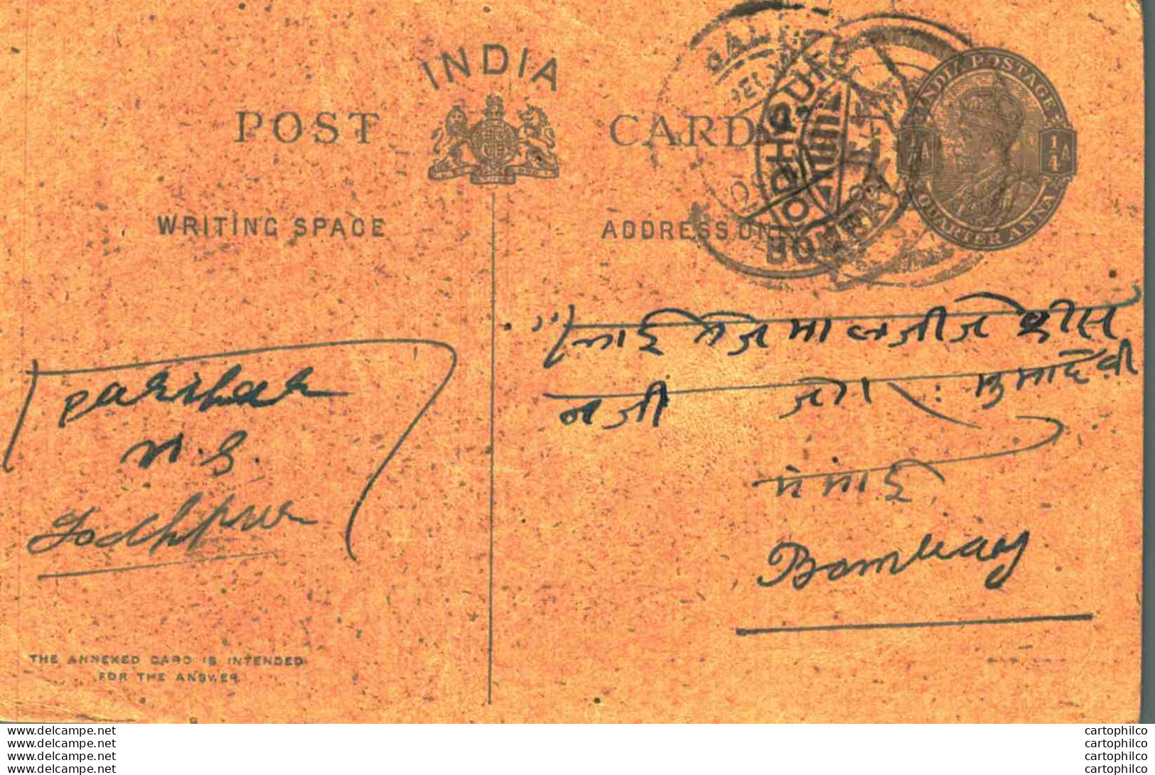 India Postal Stationery George V 1/4A To Bombay - Cartoline Postali