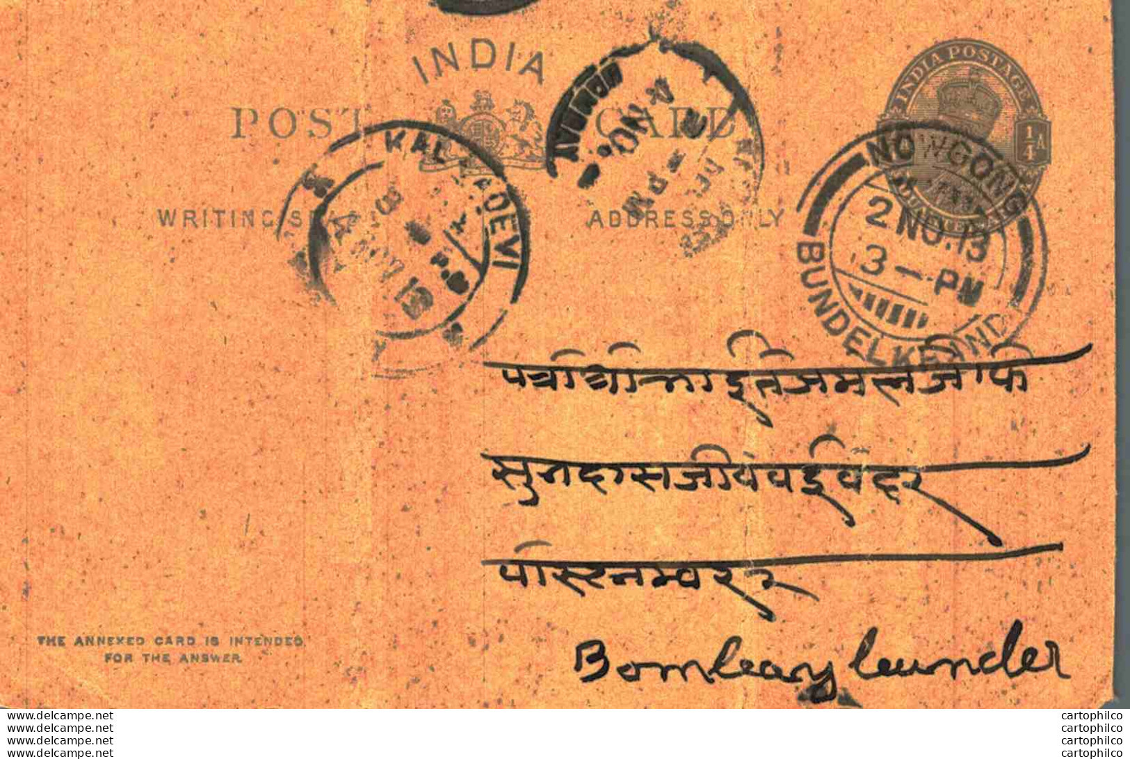 India Postal Stationery George V 1/4A To Bombay - Cartoline Postali