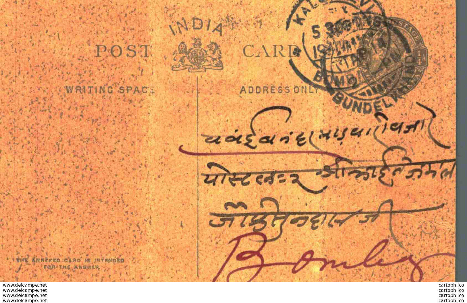 India Postal Stationery George V 1/4A - Cartoline Postali