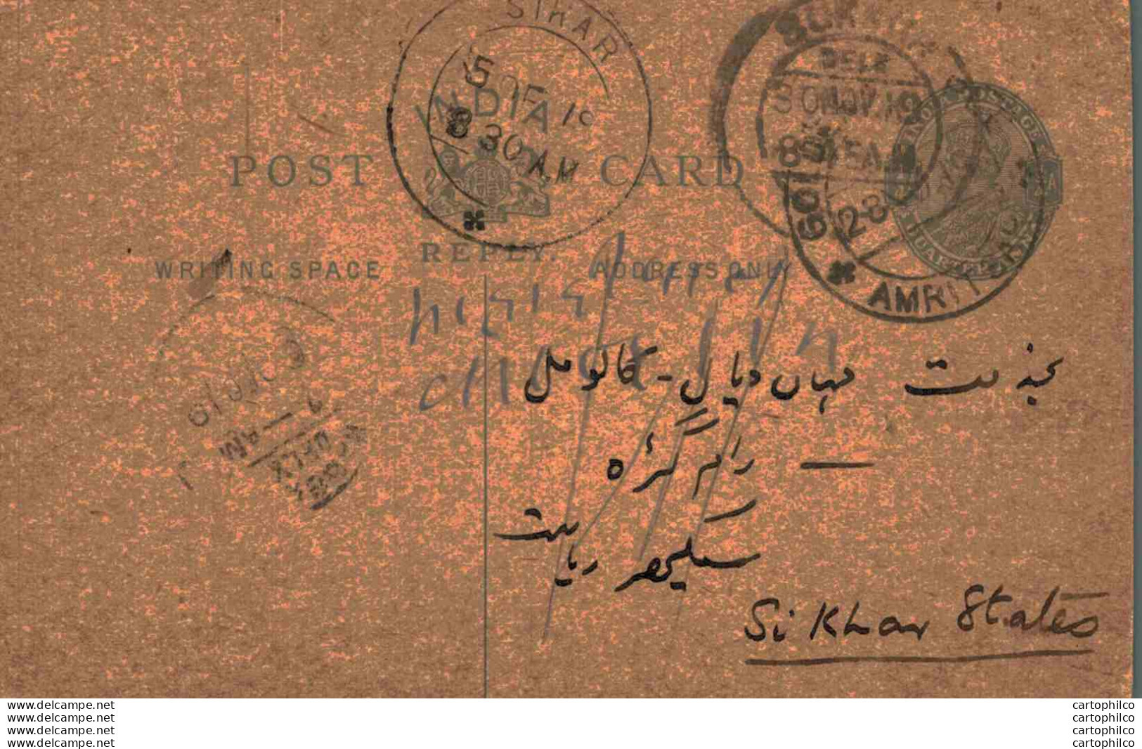 India Postal Stationery George V 1/4A To Sikhar States - Cartoline Postali