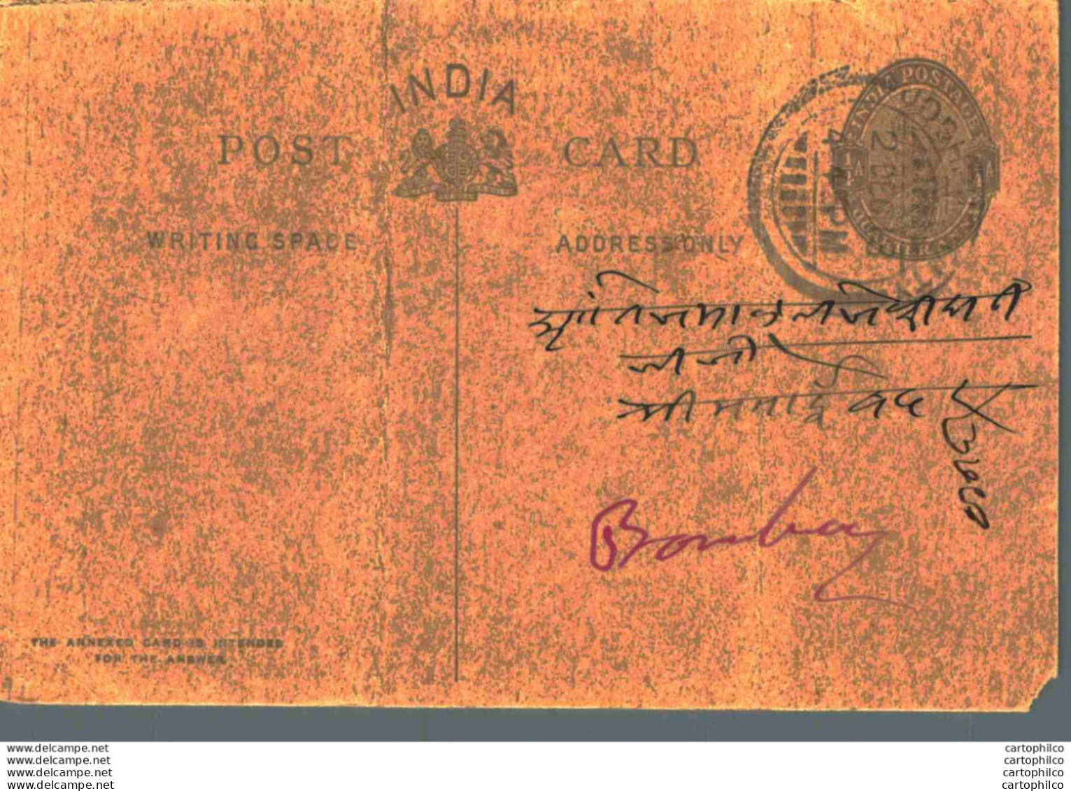 India Postal Stationery George V 1/4A To Bombay - Cartoline Postali