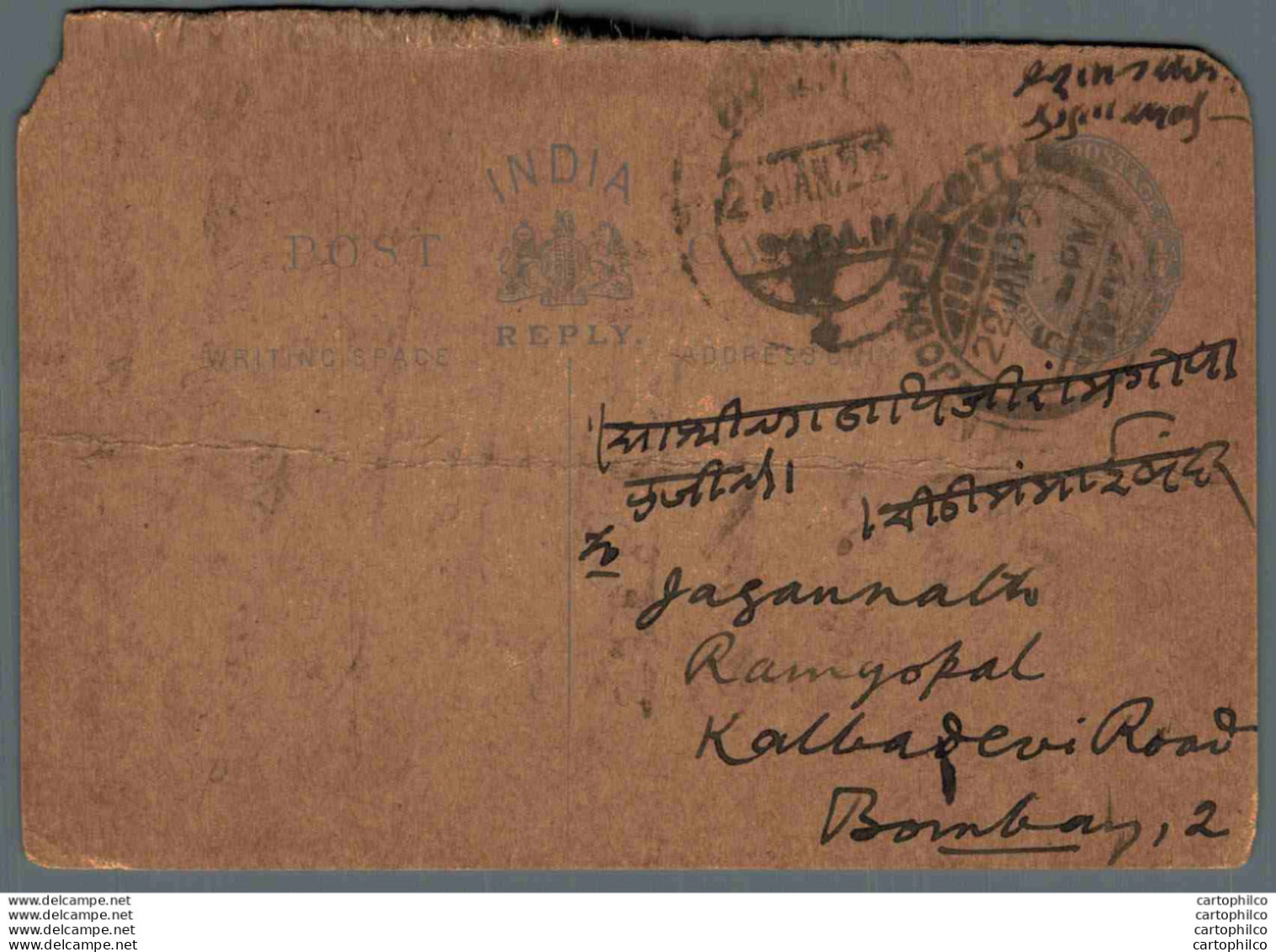 India Postal Stationery George V 1/4A To Bombay - Cartoline Postali