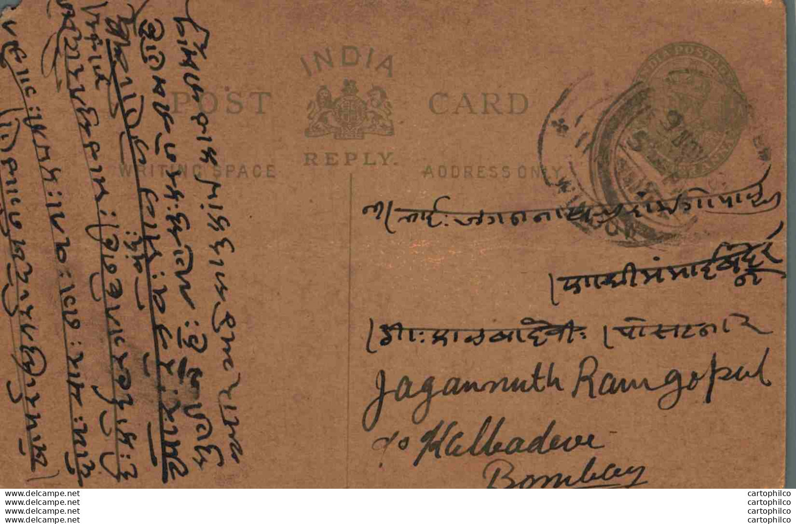 India Postal Stationery George V 1/4A To Bombay - Cartoline Postali