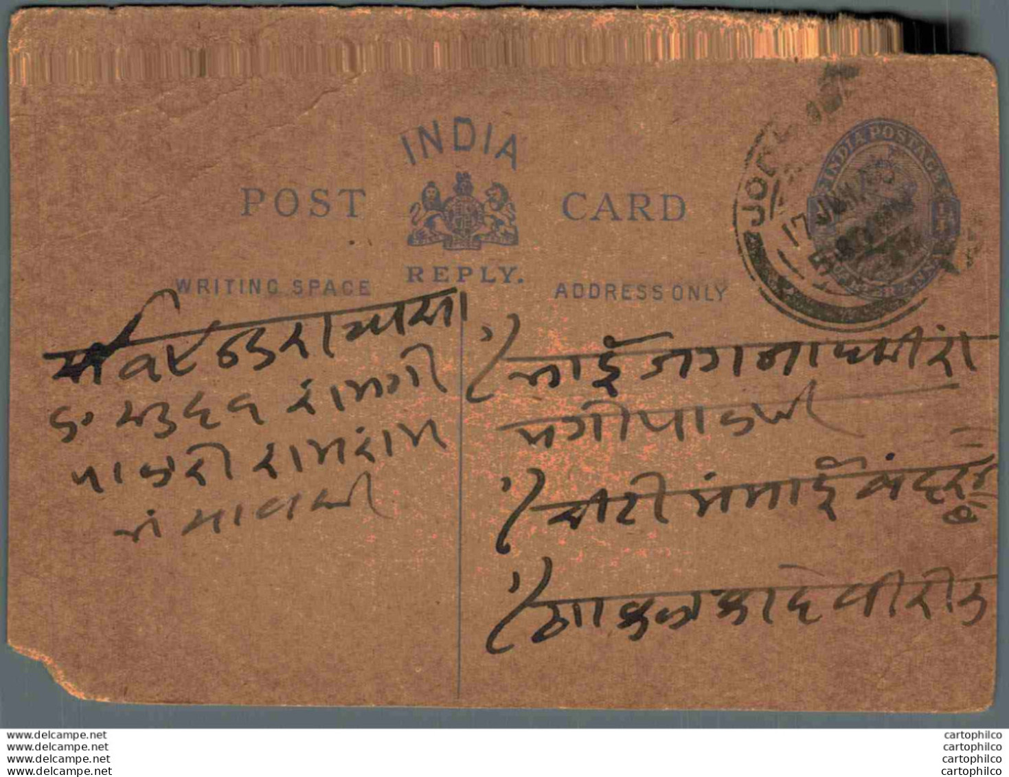 India Postal Stationery George V 1/4A - Cartoline Postali