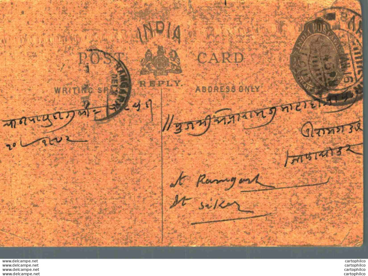 India Postal Stationery George V 1/4A To Ramgarh Sikar - Cartoline Postali