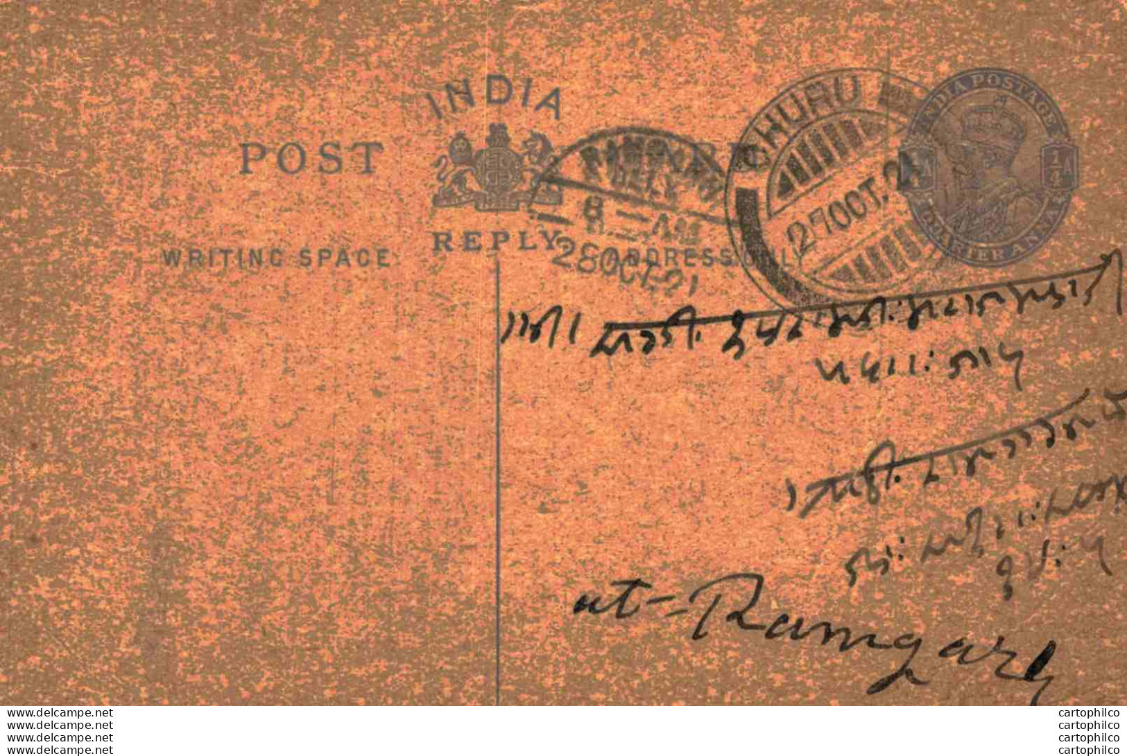 India Postal Stationery George V 1/4A Churu Cds To Ramgarh - Cartoline Postali