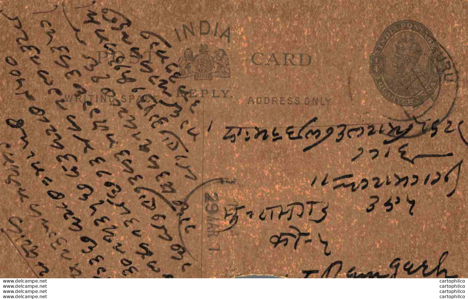 India Postal Stationery George V 1/4A - Cartoline Postali