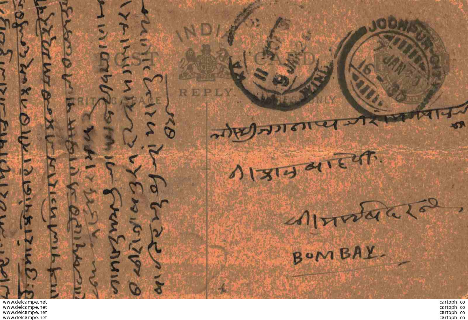 India Postal Stationery George V 1/4A Jodhpur Cds To Bombay - Cartoline Postali