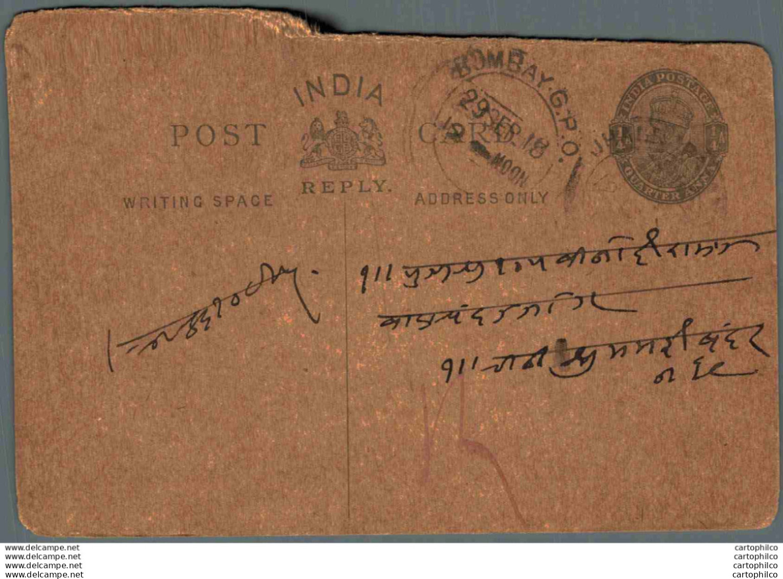 India Postal Stationery George V 1/4A Bombay Cds - Cartoline Postali