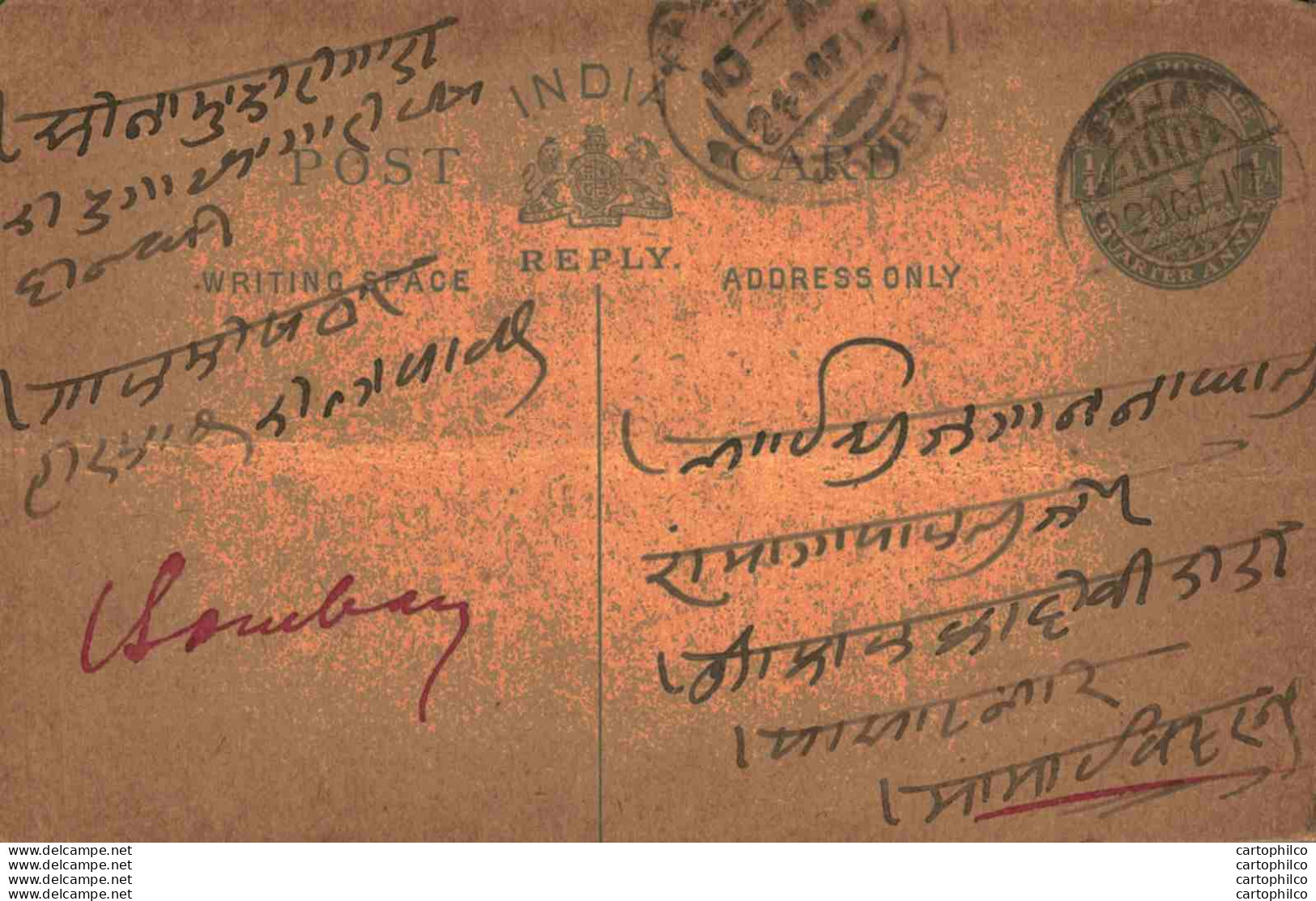 India Postal Stationery George V 1/4A Bombay Cds - Cartoline Postali