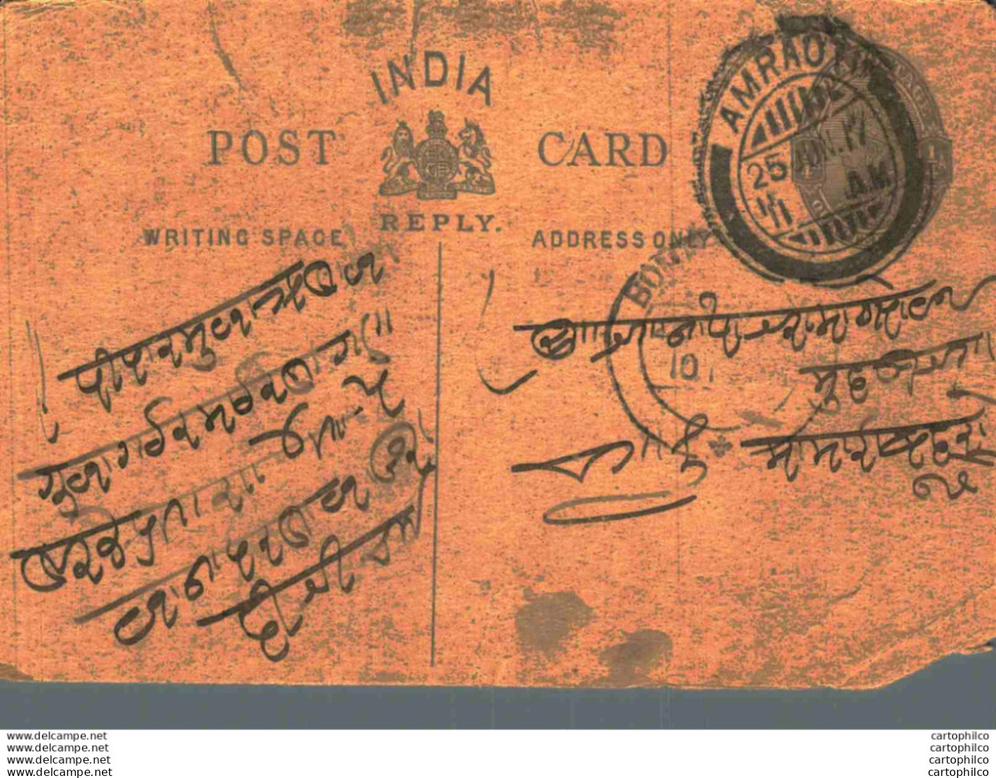 India Postal Stationery George V 1/4A Amraot Cds - Cartoline Postali