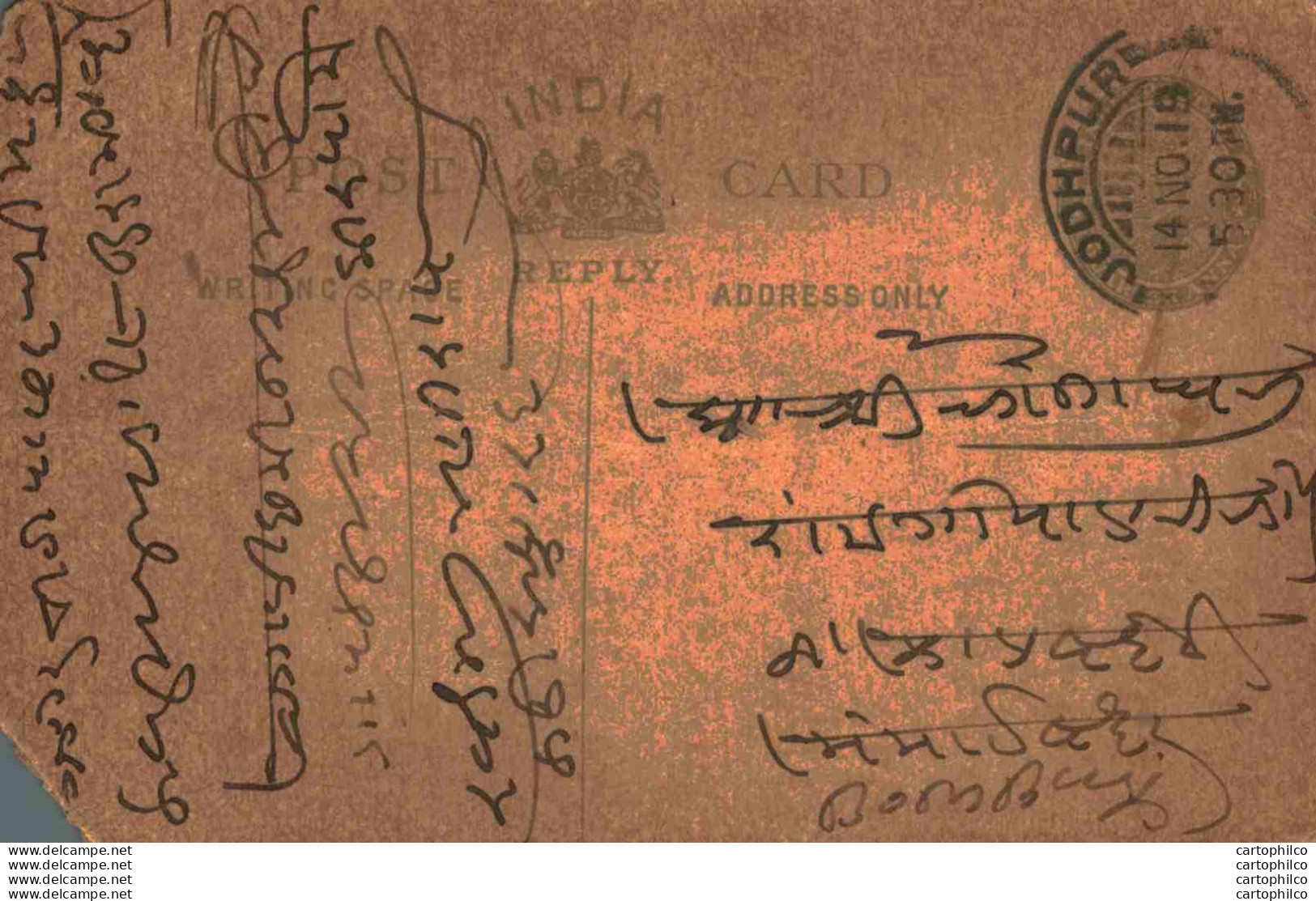 India Postal Stationery George V 1/4A Jodhpur Cds - Cartoline Postali