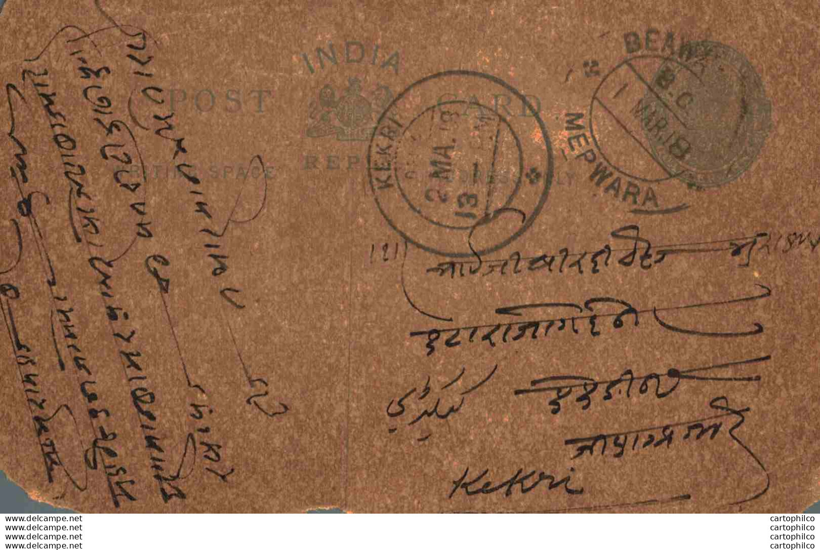 India Postal Stationery George V 1/4A Mepwara Kekri Cds - Cartoline Postali