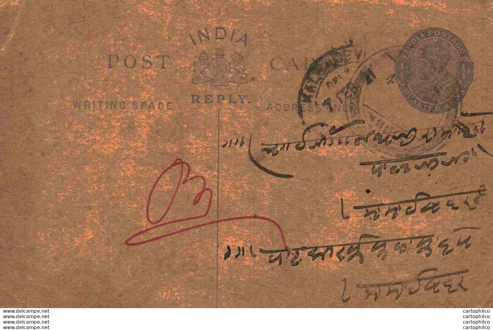 India Postal Stationery George V 1/4A - Cartoline Postali