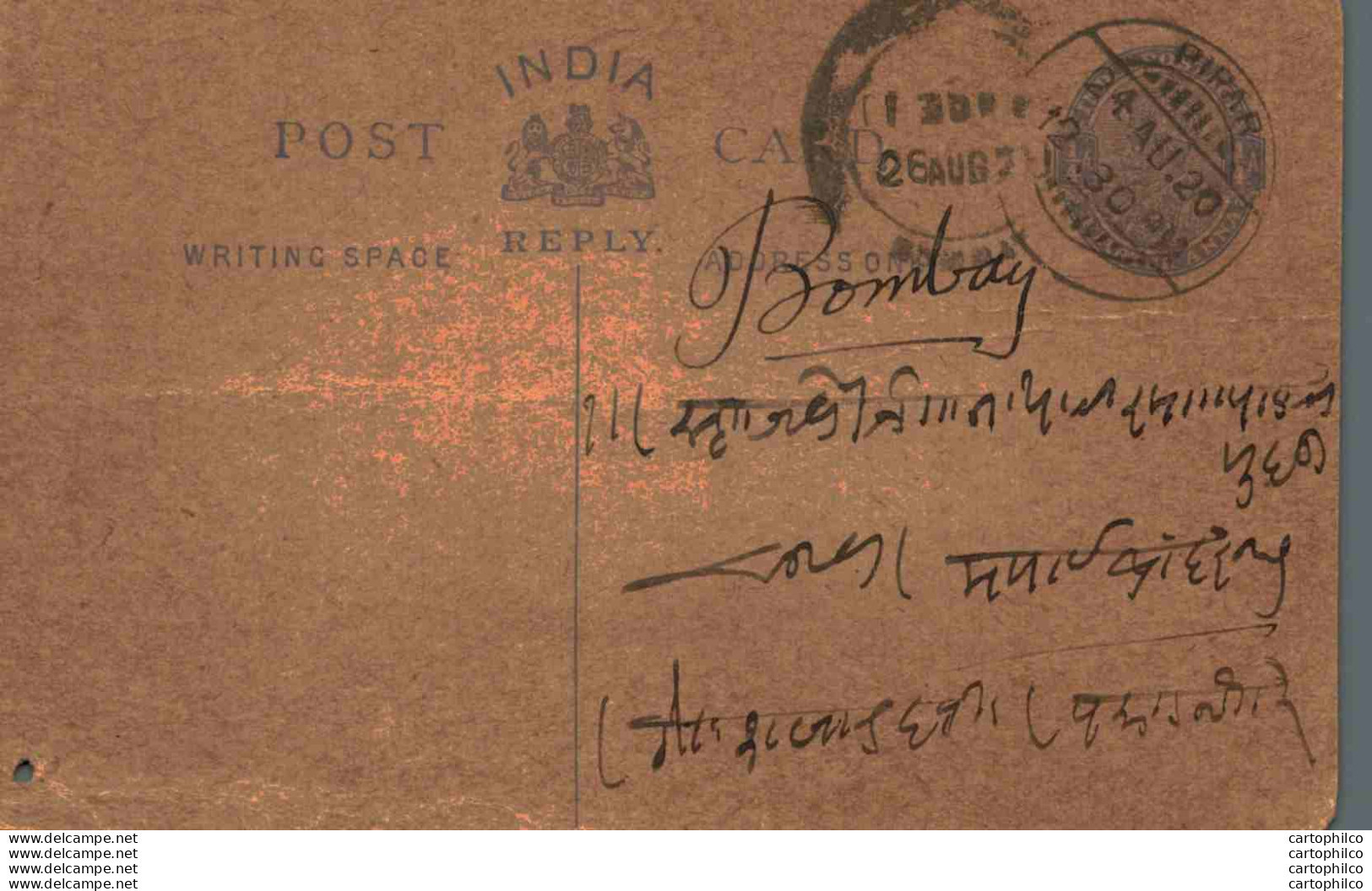 India Postal Stationery George V 1/4A - Ansichtskarten