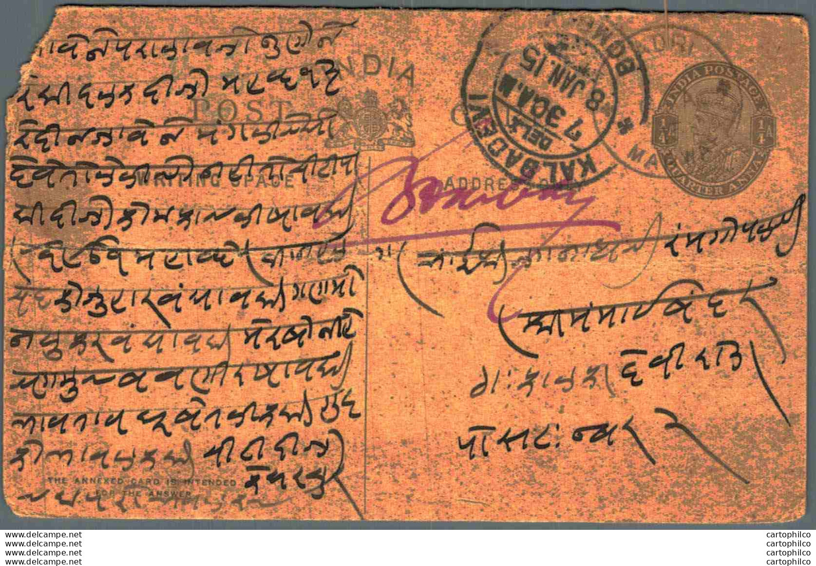 India Postal Stationery George V 1/4A Kalbadevi Bombay Cds - Cartoline Postali