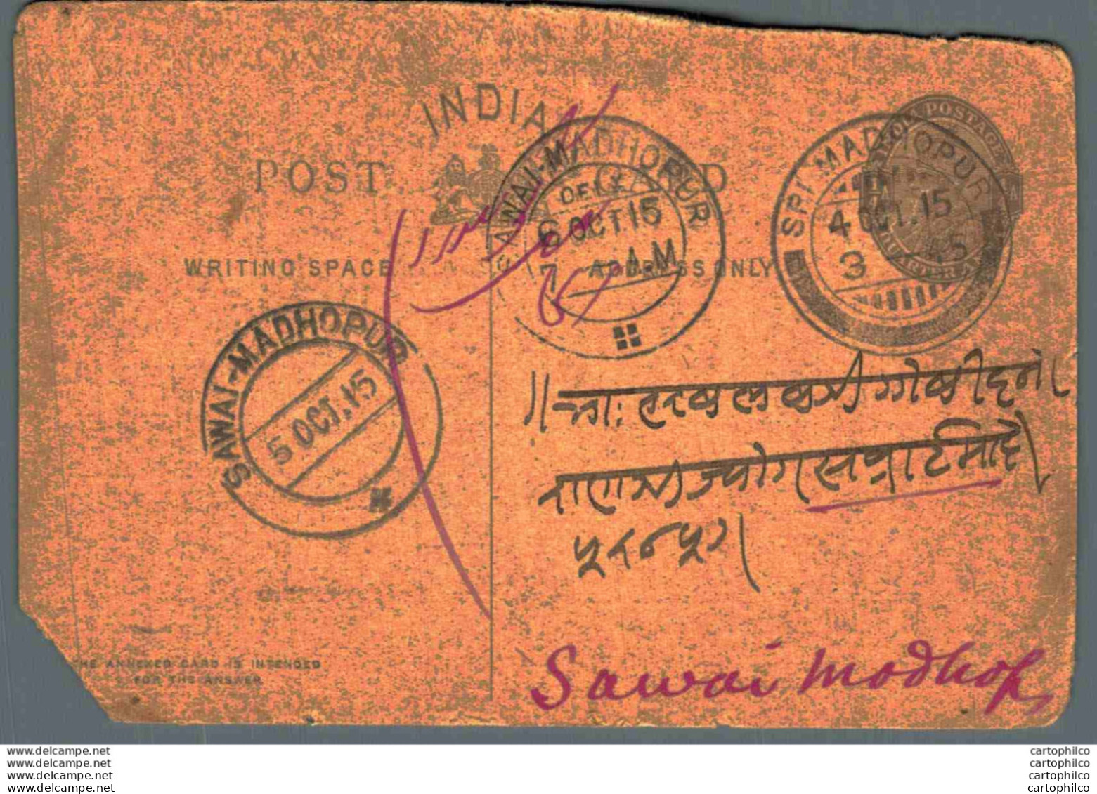 India Postal Stationery George V 1/4A - Cartoline Postali