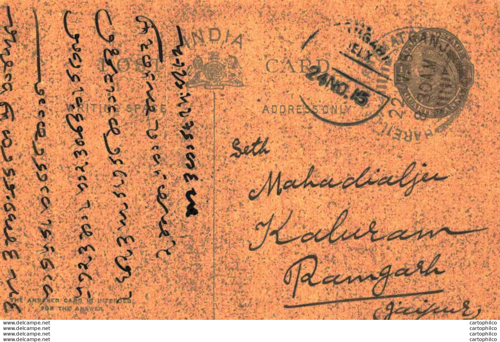 India Postal Stationery George V 1/4A To Ramgarh - Cartoline Postali